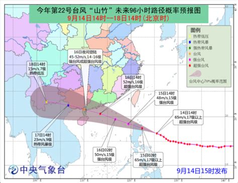 第22号台风“环高”来袭 海南发布台风三级预警