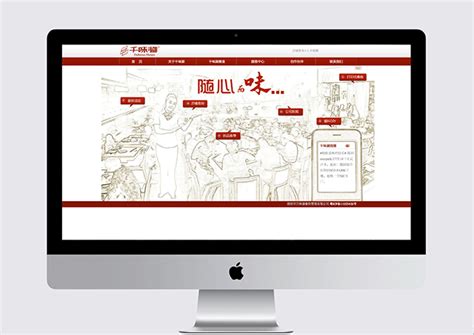 品牌网站设计案例-英国莱克斯瑞官网,设计案例,深圳半人马设计>