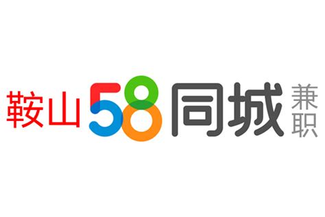 鞍山市图册_360百科