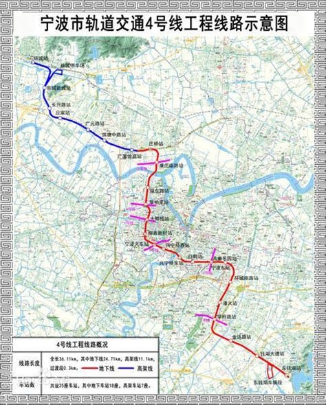 宁波地铁线路图4号线,宁波地铁线路图规划图_大山谷图库