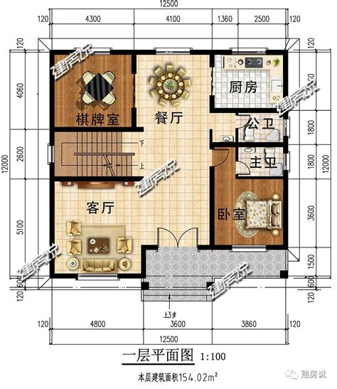 中式二层别墅，14*11自建房设计图 - 轩鼎房屋图纸