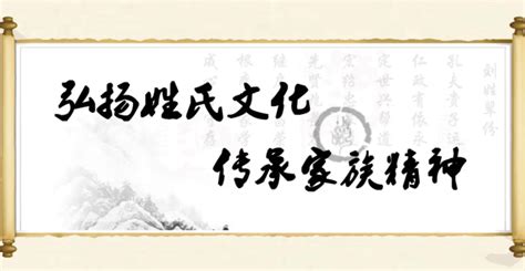 中国姓名学大师,姓名文化与中国传统文化的关系-周易起名老师谢咏的轻略博客