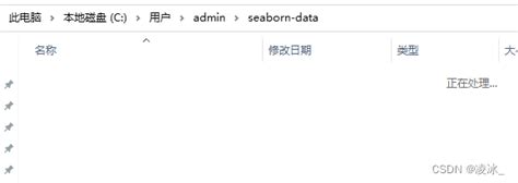 seaborn.load_dataset()发生异常：URLError: ＜urlopen error [Errno 11004 ...