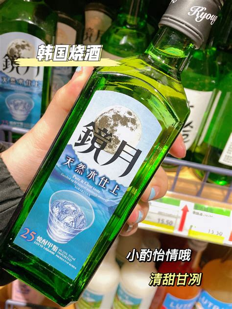 韩国烧酒品牌前五名：枫叶烧酒上榜，第一诞生最早 - 手工客