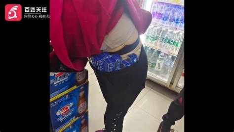 监拍广东一女子超市偷20余条牙膏：从货架取下塞进裤腰_新浪新闻