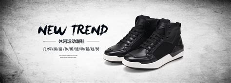 Nike15年的扣篮运动鞋网站 - - 大美工dameigong.cn