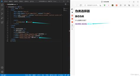 CSS笔记（三）：UI伪类选择器_css 选择某一个ui标签-CSDN博客