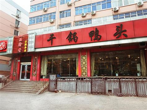 重庆“逆天”火锅街，占了一座山-开店邦