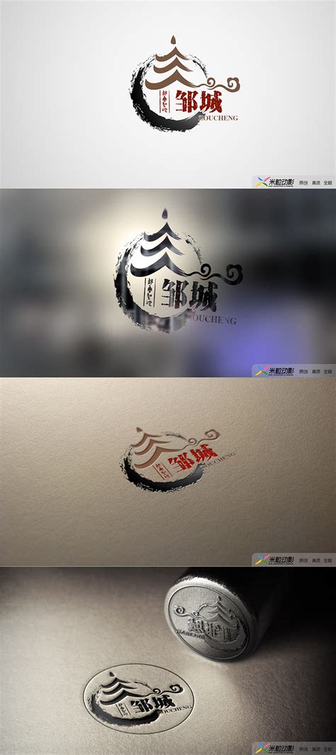 邹城城市logo-品牌设计-kn-猪八戒网