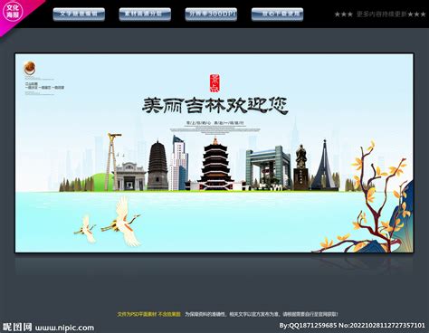 吉林省万宝石油装备有限公司-网页设计_晓申-站酷ZCOOL