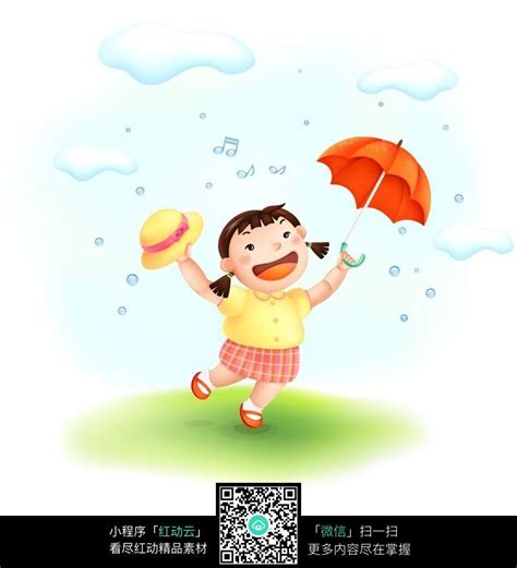 打伞听雨的女孩图片素材_免费下载_psd图片格式_VRF高清图片400126109_摄图网