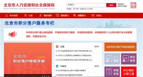 北京环球度假区门票价格多少钱?票价最新消息持续更新- 北京本地宝