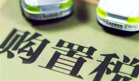 广州电动自行车登记上牌需要多少钱？广州电动车登记上牌费用