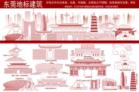 永州血鸭设计图__海报设计_广告设计_设计图库_昵图网nipic.com