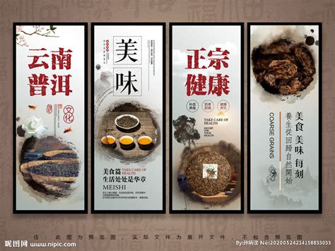 普洱茶网-普洱茶专业网站 - 奶茶品牌