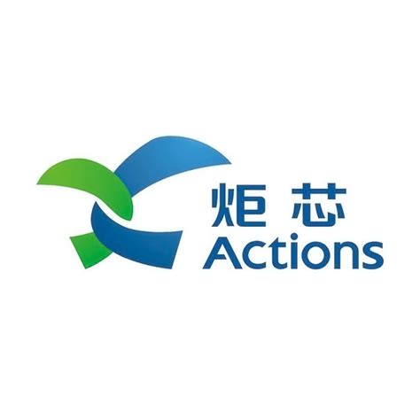 炬力·炬芯-Actions-logo | ScenSmart一站式智能制造平台|OEM|ODM|行业方案