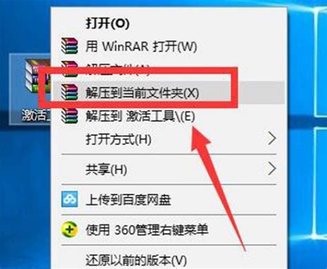 小马激活工具激活win10系统教程_win10教程_windows10系统之家