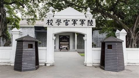 中国近代四大军校校史联展在保定开幕 - 文博资讯 - 洛阳市文物局