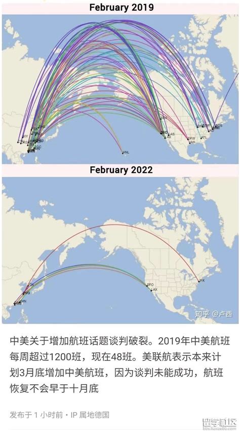 2021年全球航班量恢复至疫情前6成 中美航班量同比分别增长5.12%、28.63%_澎湃号·政务_澎湃新闻-The Paper
