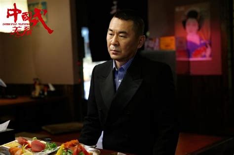 《中国式关系》曝定档主题曲 助“燃”人生危机-搜狐娱乐
