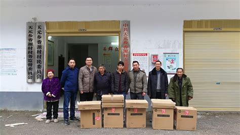 【贯彻十九大】我校向巫溪县香源村捐赠电脑支持乡村信息化建设