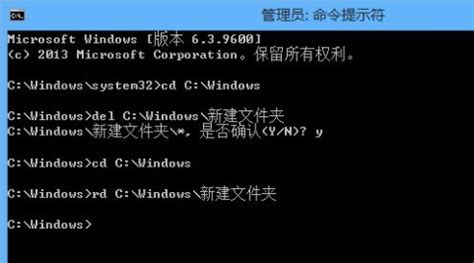 Win8系统下如何关闭Windows错误报告？