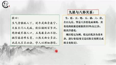 北京大学李政教授主讲“赫梯训诫文献中的职责训诫和行为训诫”