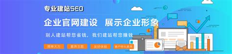 网络营销-抖音seo-建站优化排名-小程序开发-环数云