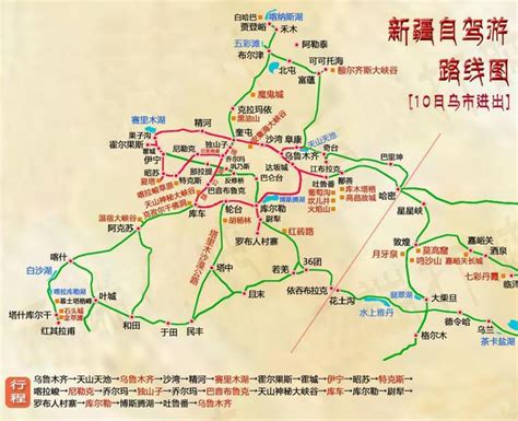 新疆旅游路线图图片