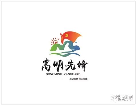 嵩明先锋公众号LOGO征集，采用哪个由你定！-设计揭晓-设计大赛网