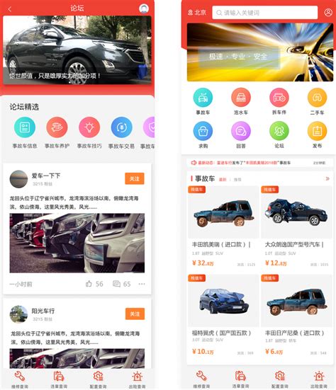广州中新汽车零部件有限公司 | 广东省汽车行业协会零部件企业名录