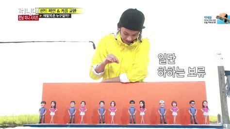 Running Man: Episode 151 » Dramabeans Korean drama recaps