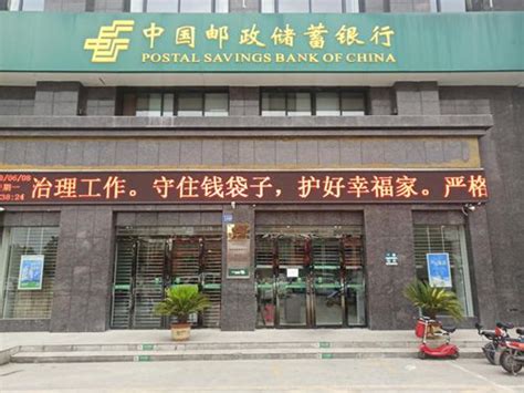 中国邮政储蓄银行济南分行办公楼项目