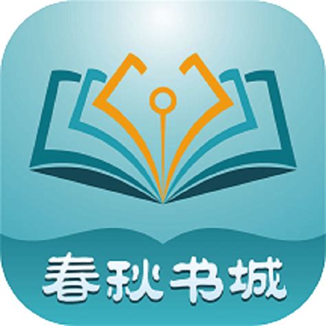 中文书城电脑版|中文书城电脑版下载 v6.6.9官方pc版 - 哎呀吧软件站
