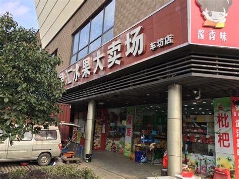 【水果陈列大赛】美特好双塔东街店：水果女王_联商网