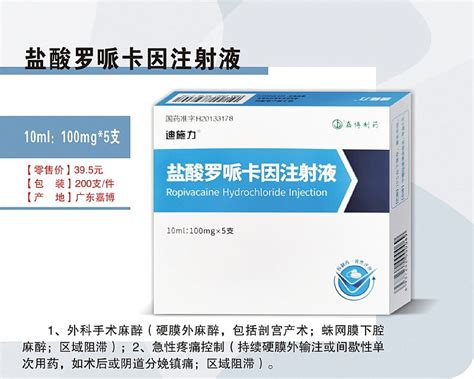 卡Q因图片