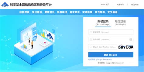 新顶级域名申请量突破2560万 中国占58%_誉名网新闻资讯