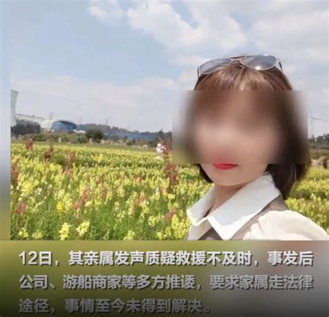 女子参与公司团建意外溺亡，家属发声——_北京日报网