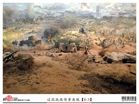 电影《大决战之辽沈战役》从林总和粟裕手中逃出的52军，还差点参加了朝鲜战争，它凭什么_腾讯视频