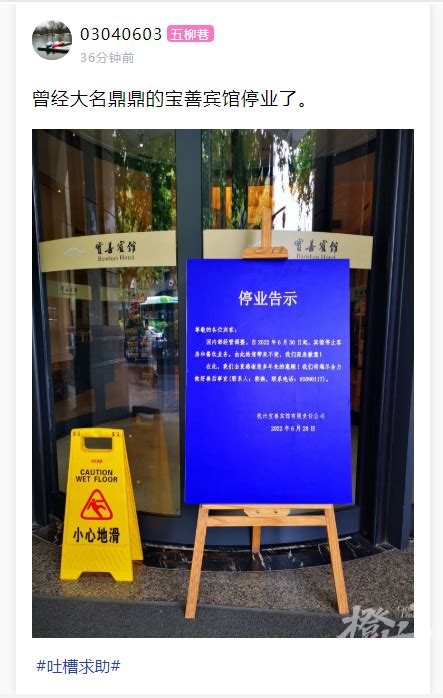 长沙迎来高端酒店密集开业潮 酒店入住率位居全国前列 - 今日关注 - 湖南在线 - 华声在线