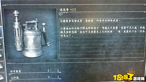 血源诅咒哪些武器值得强化 优先强化武器推荐_18183血缘诅咒专区