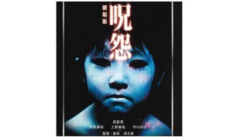 日本十大恐怖电影