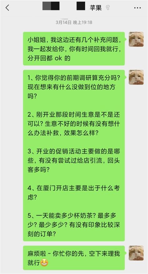 湃动传媒CEO沈帅波：年轻员工说不得 00后存款是90后两倍-商业频道-金融界