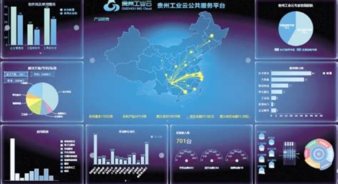 《智能贵州发展规划（2017-2020年）》印发 | 贵州大数据产业政策 | 数据观 | 中国大数据产业观察_大数据门户