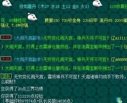 梦幻副本难度排行是什么 梦幻副本难度排行一览-梦幻手游网