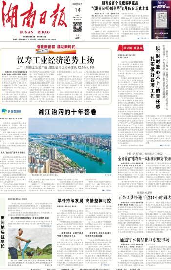镇江日报多媒体数字报刊“小国农机”成功打造省级农机区域维修中心