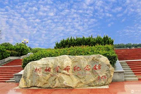 上海红色教育基地-外滩历史纪念馆-干部培训网