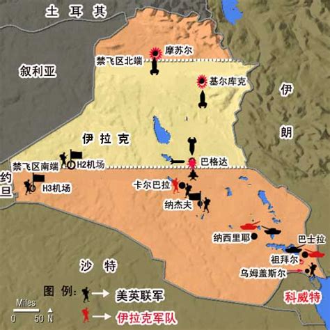 图文：伊拉克军事要塞地图
