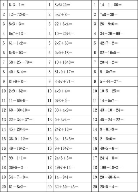 总复习 分数的加减乘除 课件（12张PPT）北师大版五年级数学下册-21世纪教育网