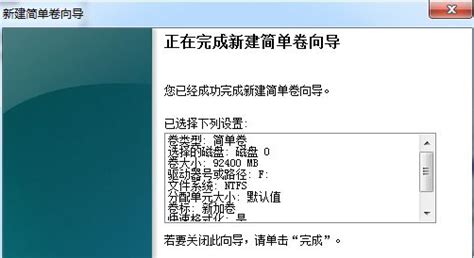 winpm7.0中文版下载-winpm分区管理工具下载win10/win7 64位-绿色资源网